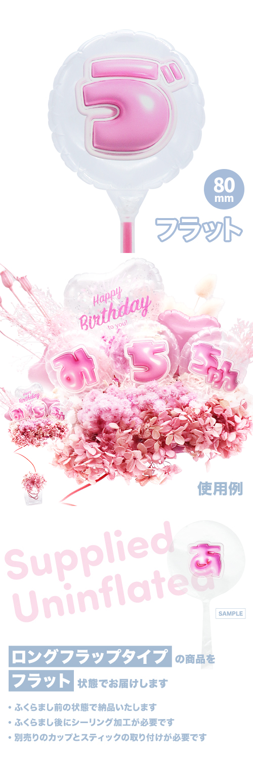 MVPƥåХ롼 80mm饦  פä쥿 ԥ󥯡֤ KIS29352