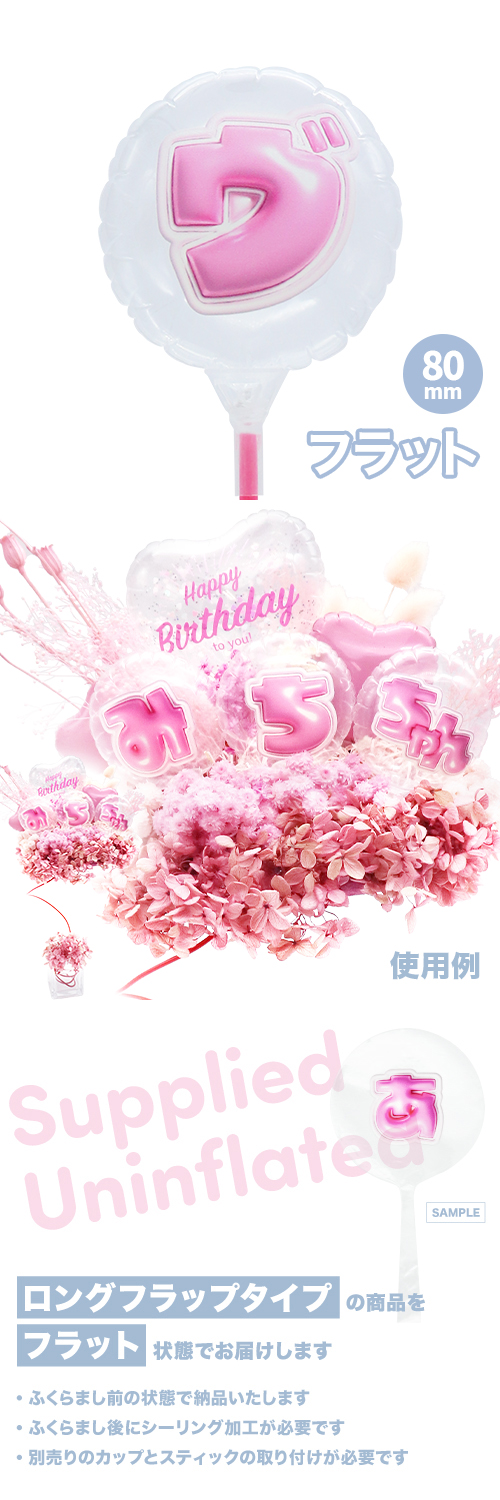 MVPƥåХ롼 80mm饦  פä쥿 ԥ󥯡֥ KIS29353