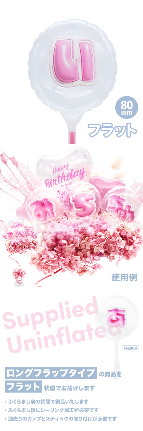 MVPƥåХ롼 80mm饦  פä쥿 ԥ󥯡֤׾ʸ KIS29355