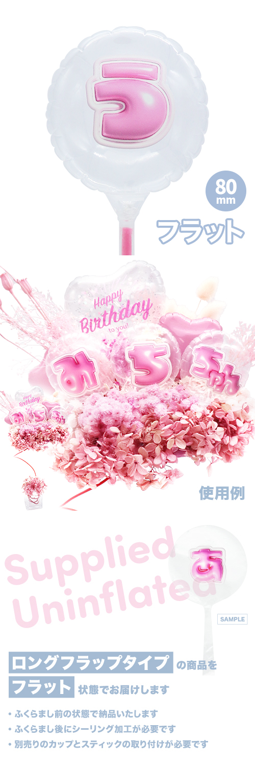 MVPƥåХ롼 80mm饦  פä쥿 ԥ󥯡֤׾ʸ KIS29356