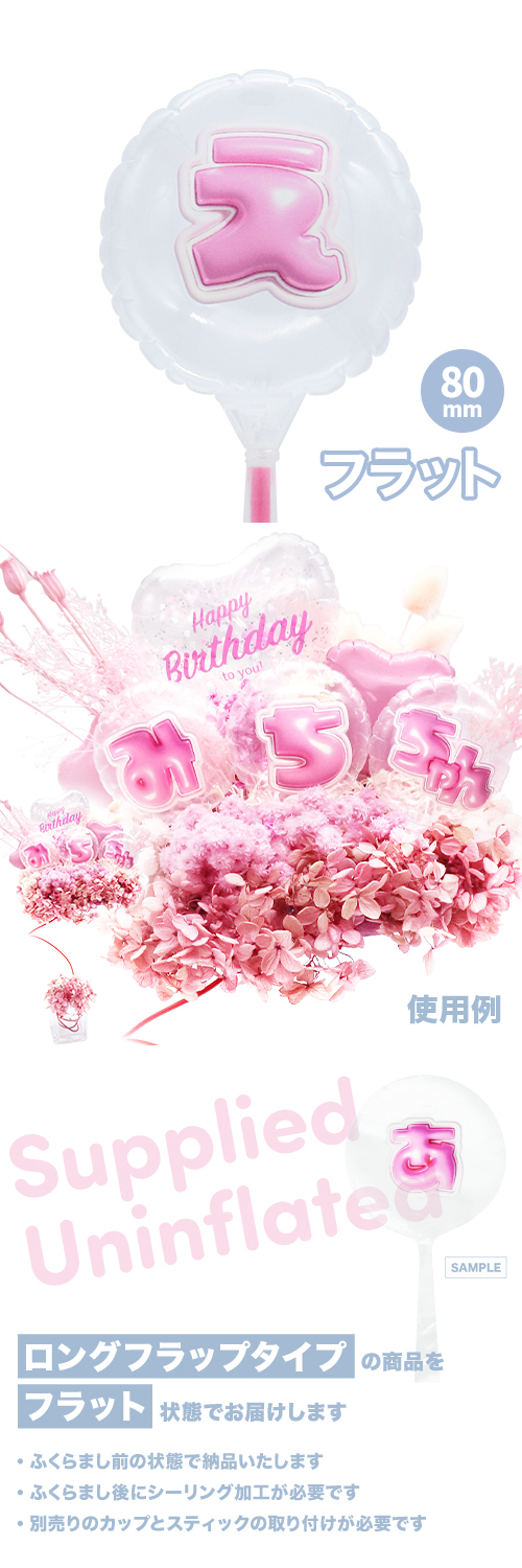 MVPƥåХ롼 80mm饦  פä쥿 ԥ󥯡֤׾ʸ KIS29357