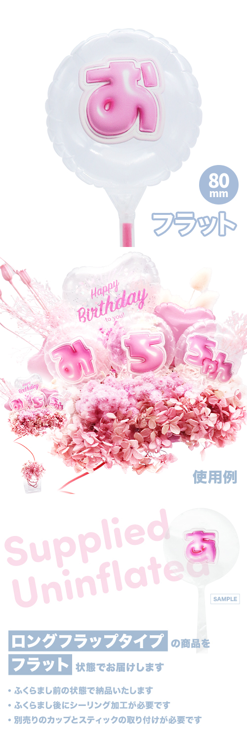 MVPƥåХ롼 80mm饦  פä쥿 ԥ󥯡֤׾ʸ KIS29358