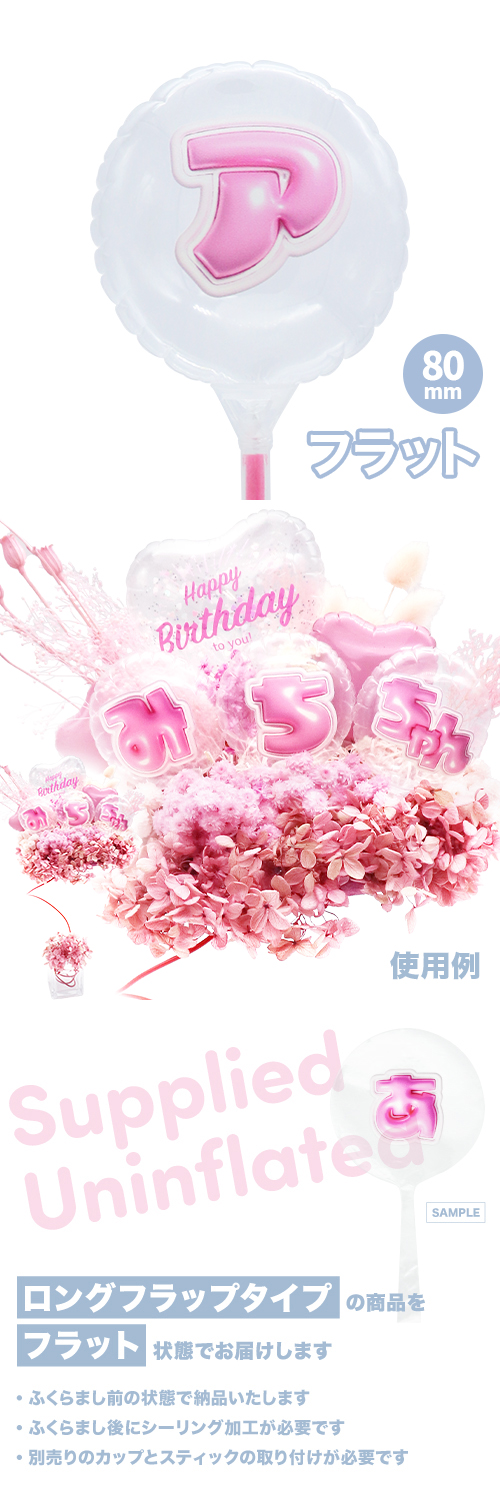 MVPƥåХ롼 80mm饦  פä쥿 ԥ󥯡֥׾ʸ KIS29359