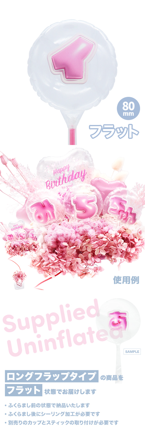 MVPƥåХ롼 80mm饦  פä쥿 ԥ󥯡֥׾ʸ KIS29360