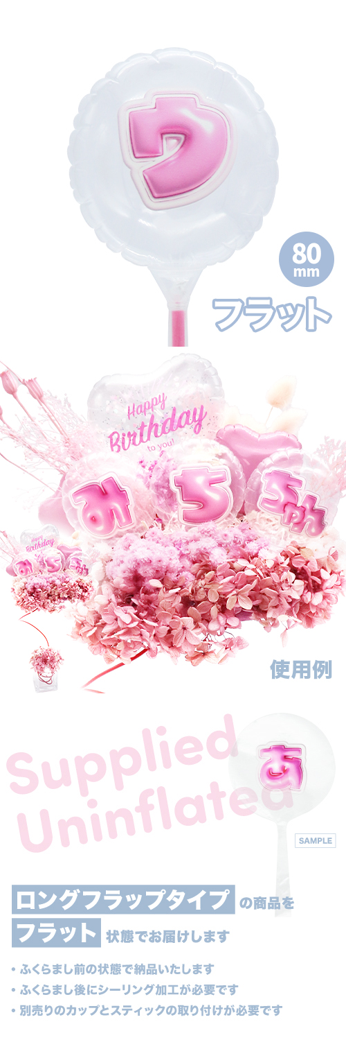 MVPƥåХ롼 80mm饦  פä쥿 ԥ󥯡֥׾ʸ KIS29361