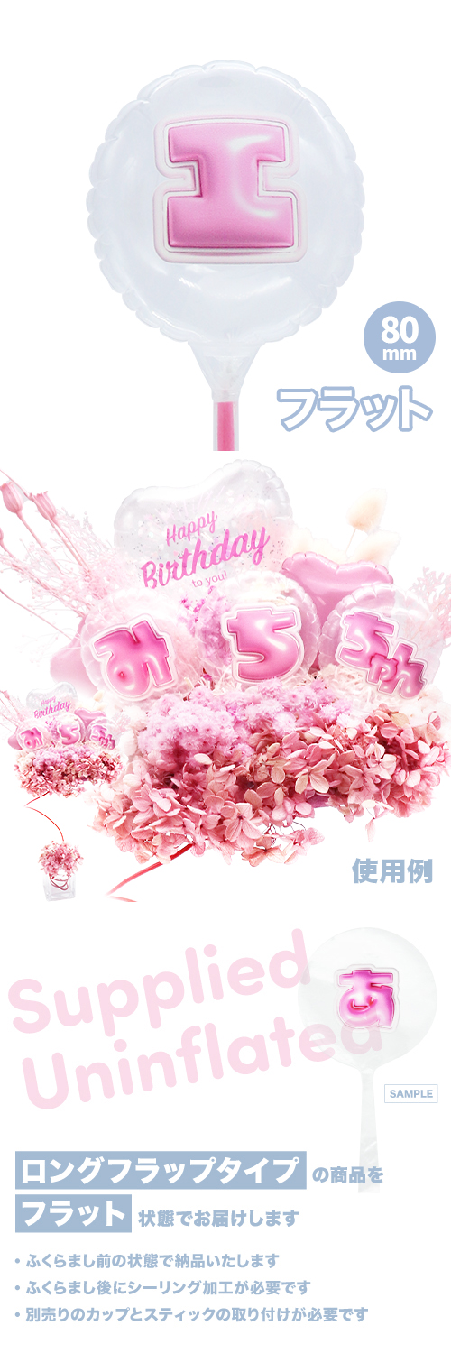 MVPƥåХ롼 80mm饦  פä쥿 ԥ󥯡֥׾ʸ KIS29362