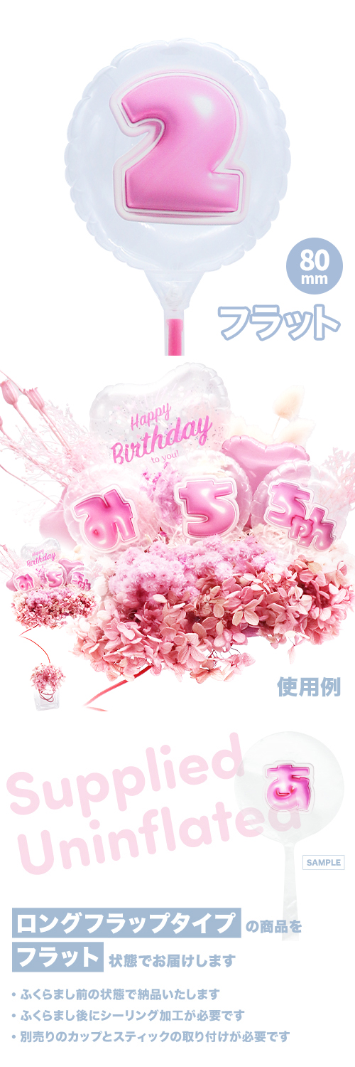 MVPƥåХ롼 80mm饦  פä쥿 ԥ󥯡2 KIS29365