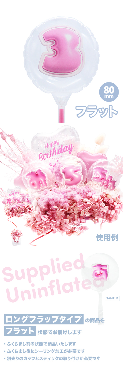 MVPƥåХ롼 80mm饦  פä쥿 ԥ󥯡3 KIS29366