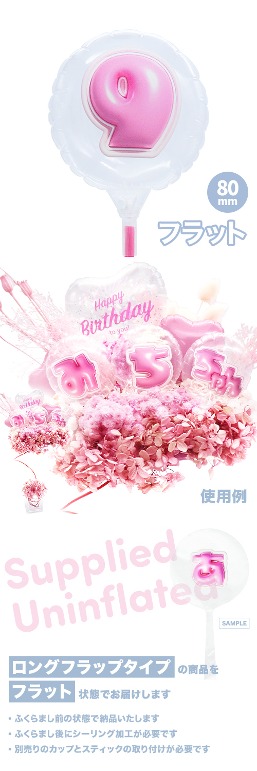 MVPƥåХ롼 80mm饦  פä쥿 ԥ󥯡9 KIS29372