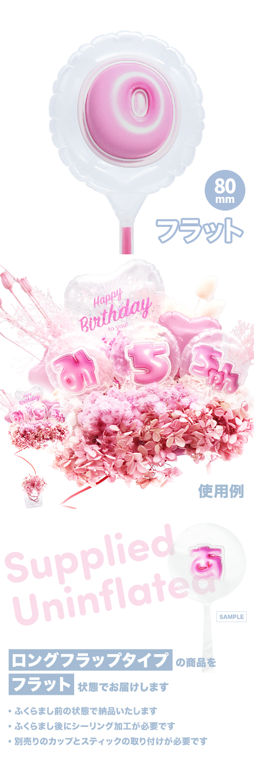 MVPƥåХ롼 80mm饦  פä쥿 ԥ󥯡0 KIS29373