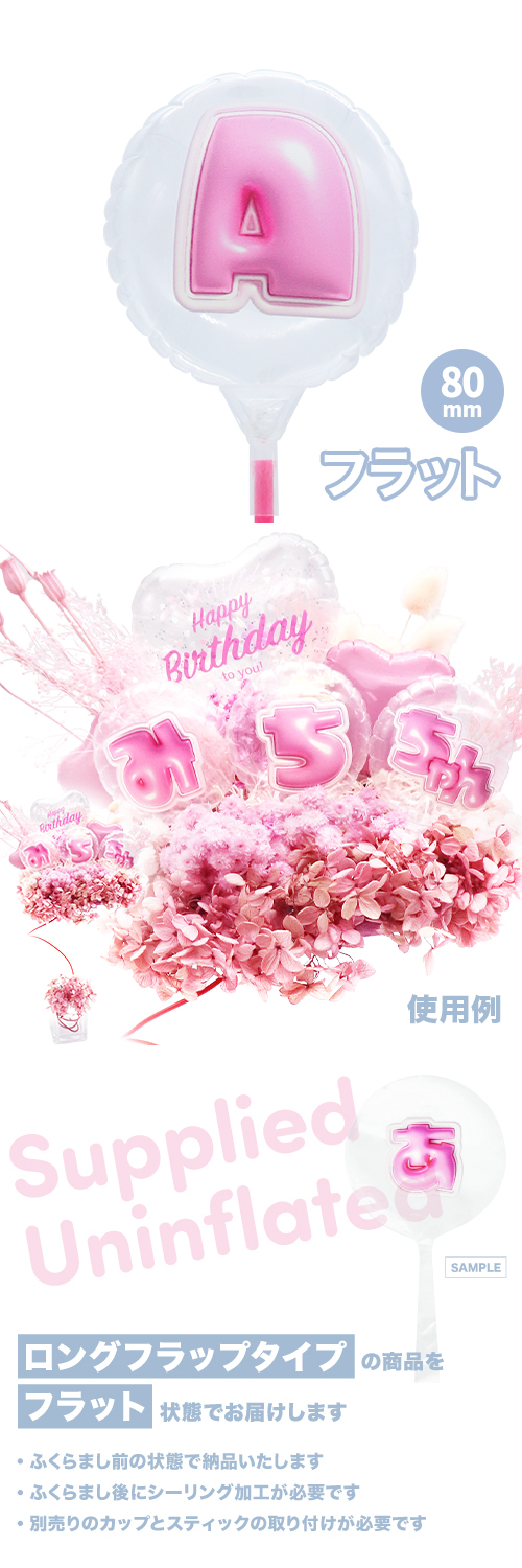 MVPƥåХ롼 80mm饦  פä쥿 ԥ󥯡Aʸ KIS29374