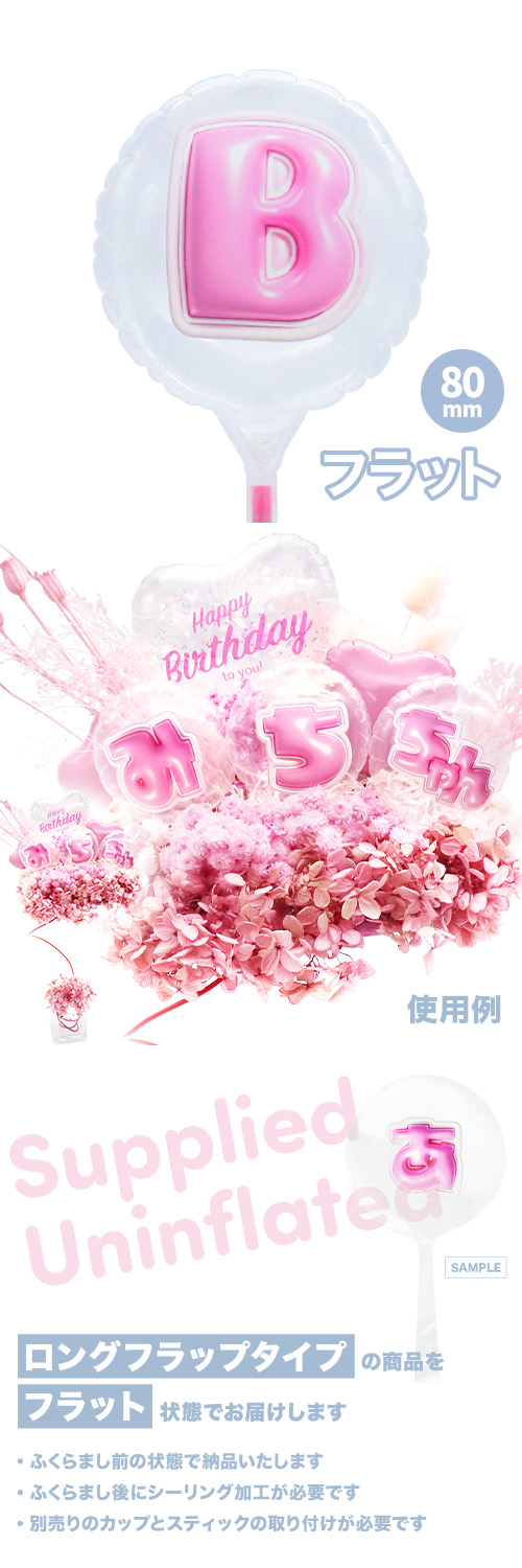 MVPƥåХ롼 80mm饦  פä쥿 ԥ󥯡Bʸ KIS29375