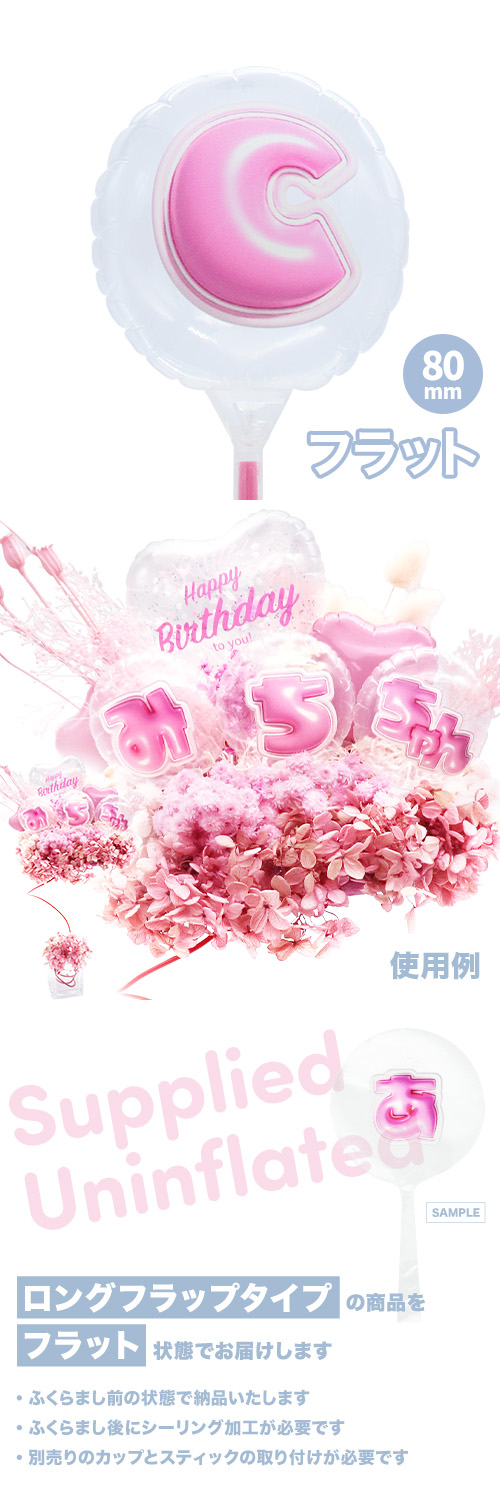 MVPƥåХ롼 80mm饦  פä쥿 ԥ󥯡Cʸ KIS29376