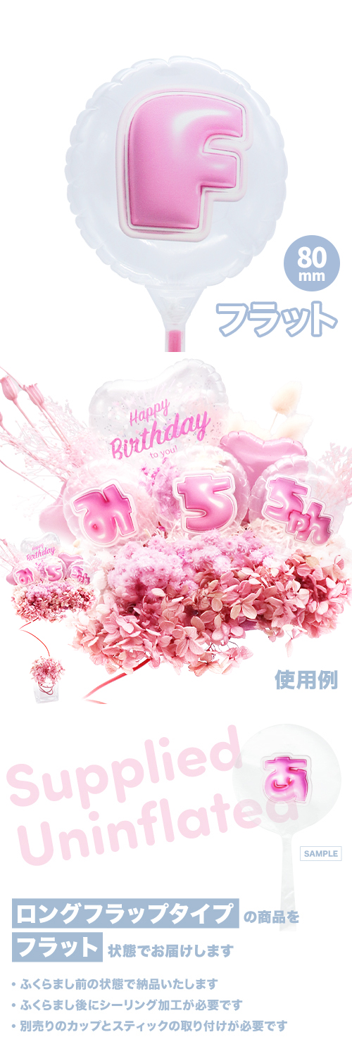 MVPƥåХ롼 80mm饦  פä쥿 ԥ󥯡Fʸ KIS29379