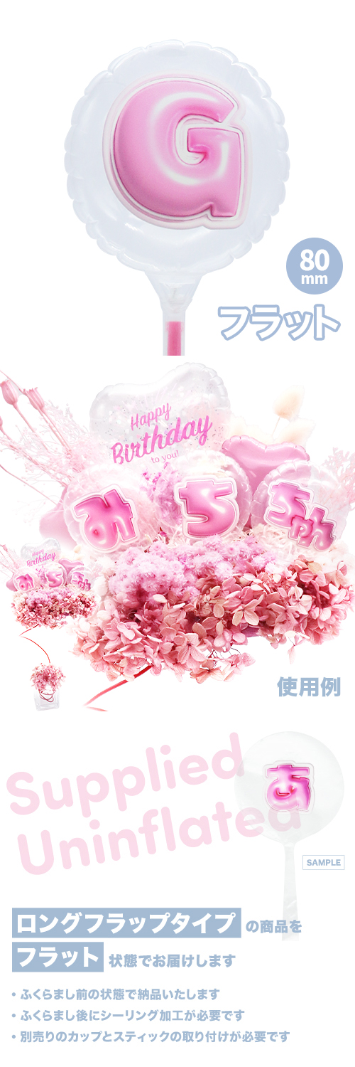 MVPƥåХ롼 80mm饦  פä쥿 ԥ󥯡Gʸ KIS29380