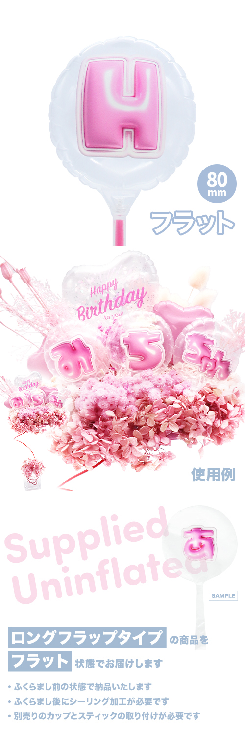 MVPƥåХ롼 80mm饦  פä쥿 ԥ󥯡Hʸ KIS29381