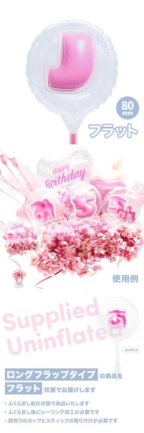 MVPƥåХ롼 80mm饦  פä쥿 ԥ󥯡Jʸ KIS29383