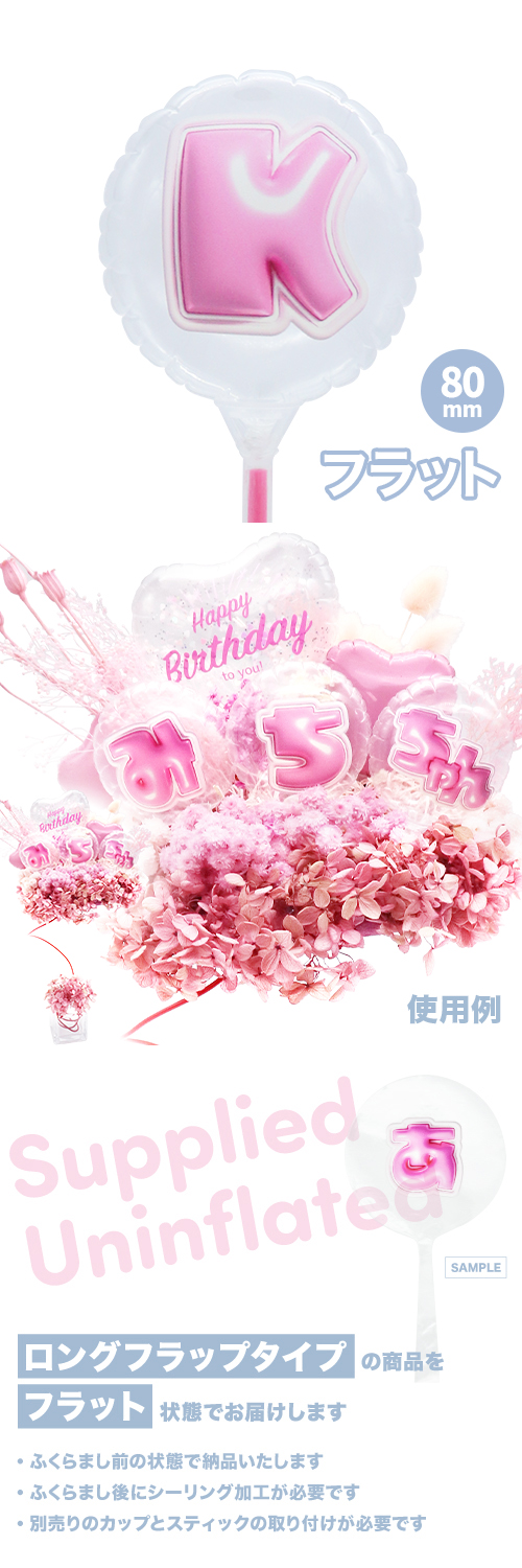 MVPƥåХ롼 80mm饦  פä쥿 ԥ󥯡Kʸ KIS29384