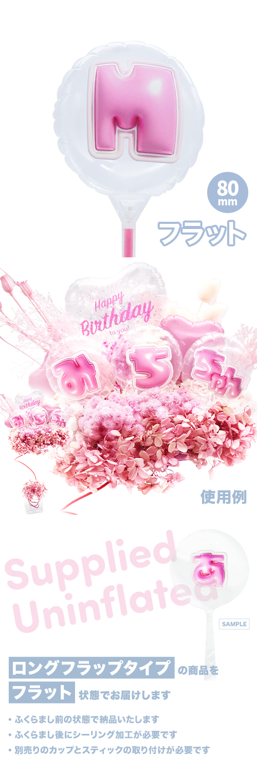 MVPƥåХ롼 80mm饦  פä쥿 ԥ󥯡Mʸ KIS29386