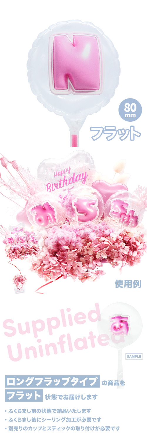 MVPƥåХ롼 80mm饦  פä쥿 ԥ󥯡Nʸ KIS29387