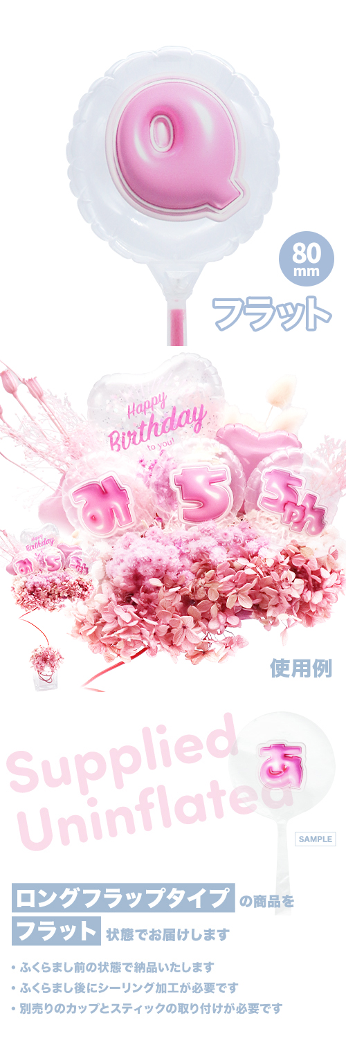 MVPƥåХ롼 80mm饦  פä쥿 ԥ󥯡Qʸ KIS29390