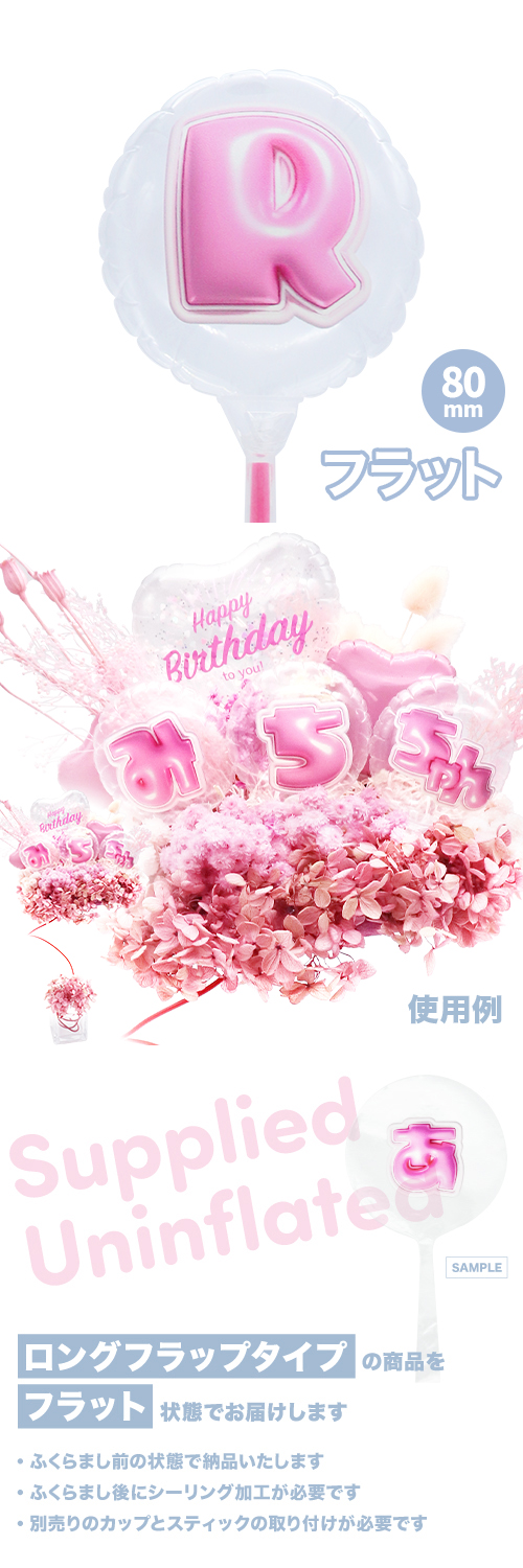 MVPƥåХ롼 80mm饦  פä쥿 ԥ󥯡Rʸ KIS29391