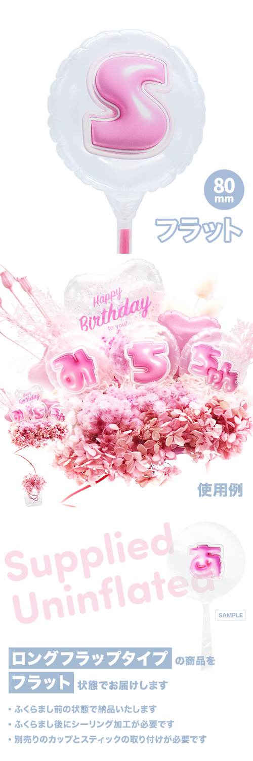 MVPƥåХ롼 80mm饦  פä쥿 ԥ󥯡Sʸ KIS29392