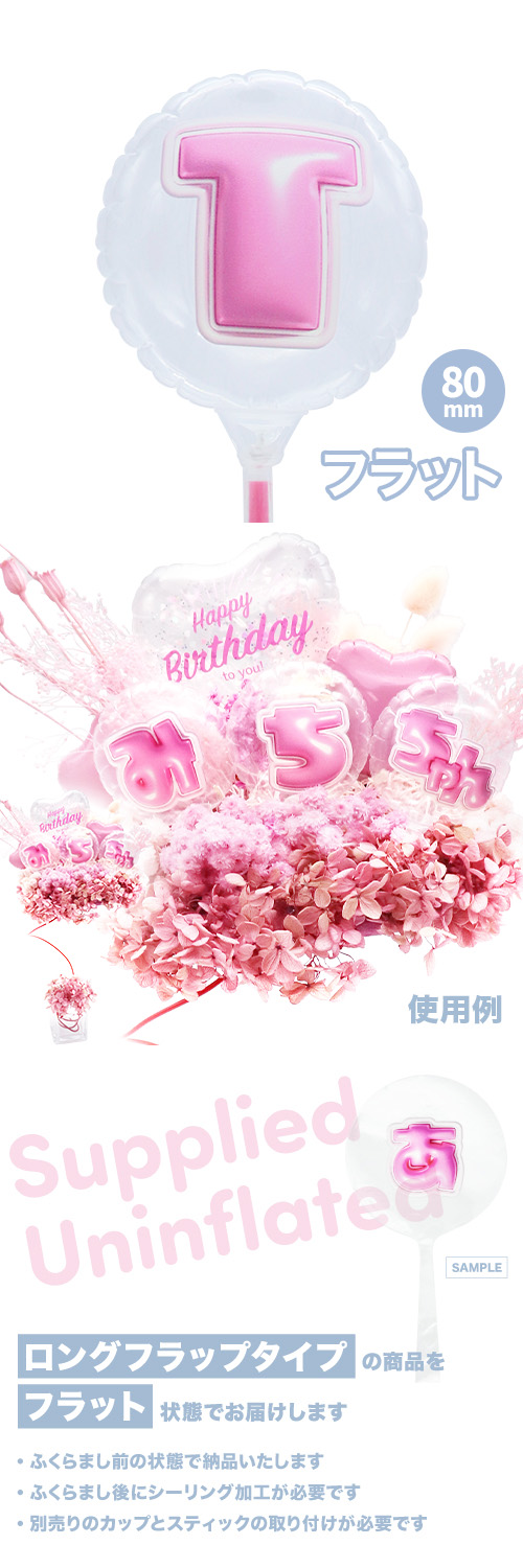 MVPƥåХ롼 80mm饦  פä쥿 ԥ󥯡Tʸ KIS29393