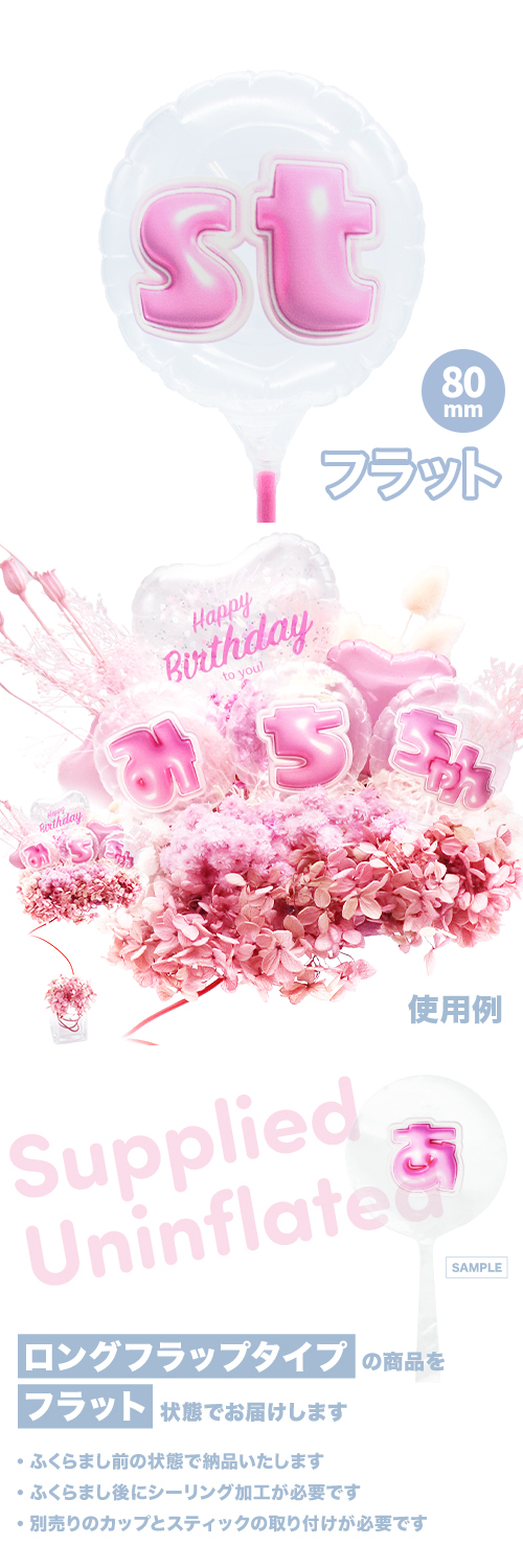 MVPƥåХ롼 80mm饦  פä쥿 ԥ󥯡st KIS29426