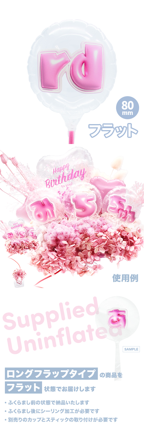 MVPƥåХ롼 80mm饦  פä쥿 ԥ󥯡rd KIS29428