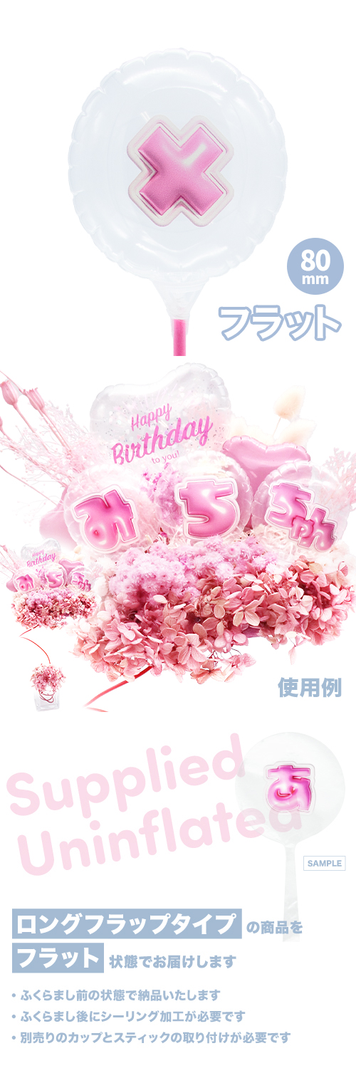 MVPƥåХ롼 80mm饦  פä쥿 ԥ󥯡֡ߡ KIS29430