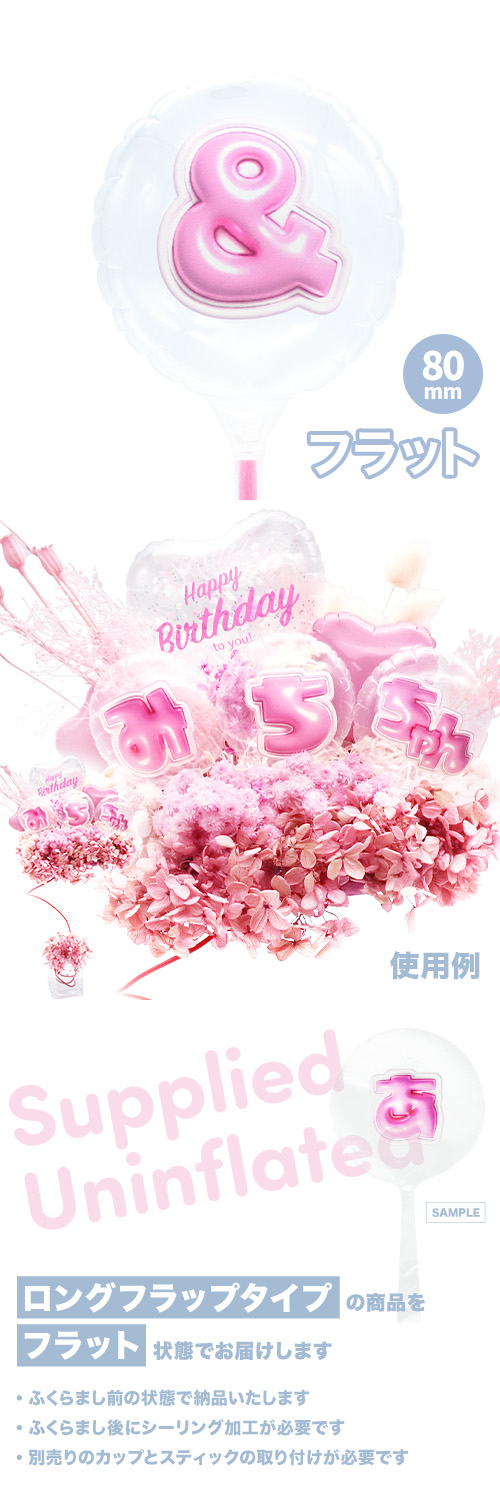 MVPƥåХ롼 80mm饦  פä쥿 ԥ󥯡& KIS29431