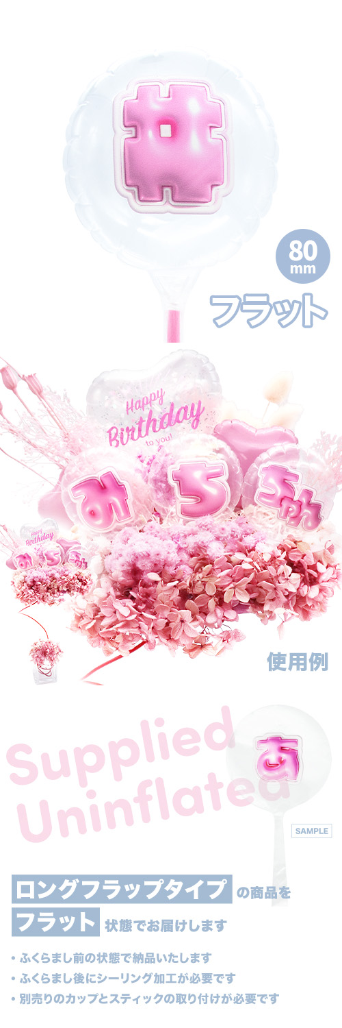 MVPƥåХ롼 80mm饦  פä쥿 ԥ󥯡# KIS29432