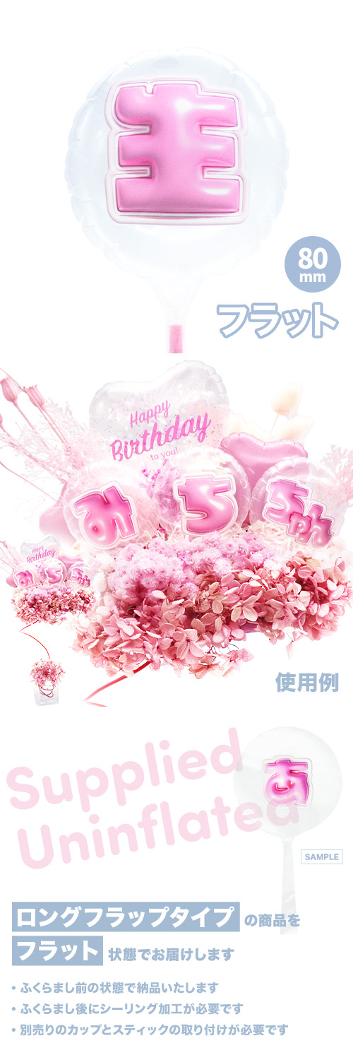 MVPƥåХ롼 80mm饦  פä쥿 ԥ󥯡 KIS29435