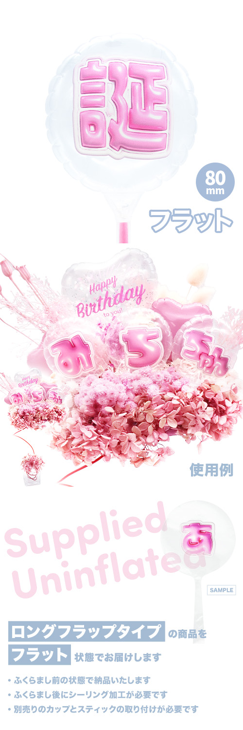 MVPƥåХ롼 80mm饦  פä쥿 ԥ󥯡¡ KIS29436