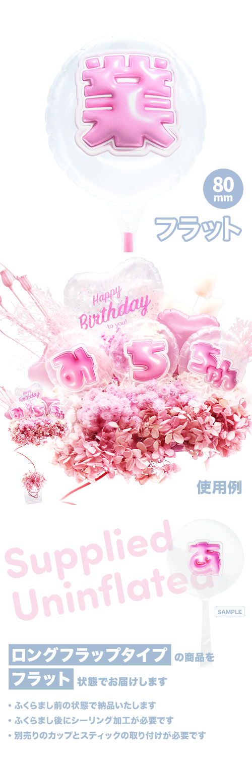 MVPƥåХ롼 80mm饦  פä쥿 ԥ󥯡ֶȡ KIS29440