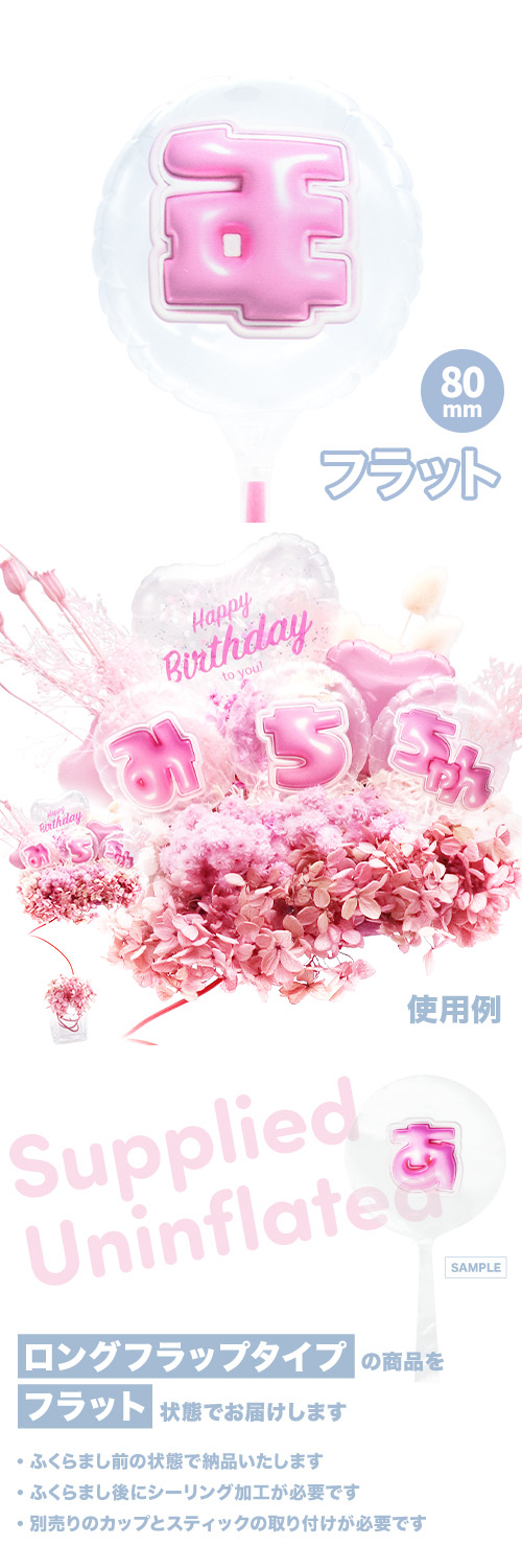 MVPƥåХ롼 80mm饦  פä쥿 ԥ󥯡ǯ KIS29441