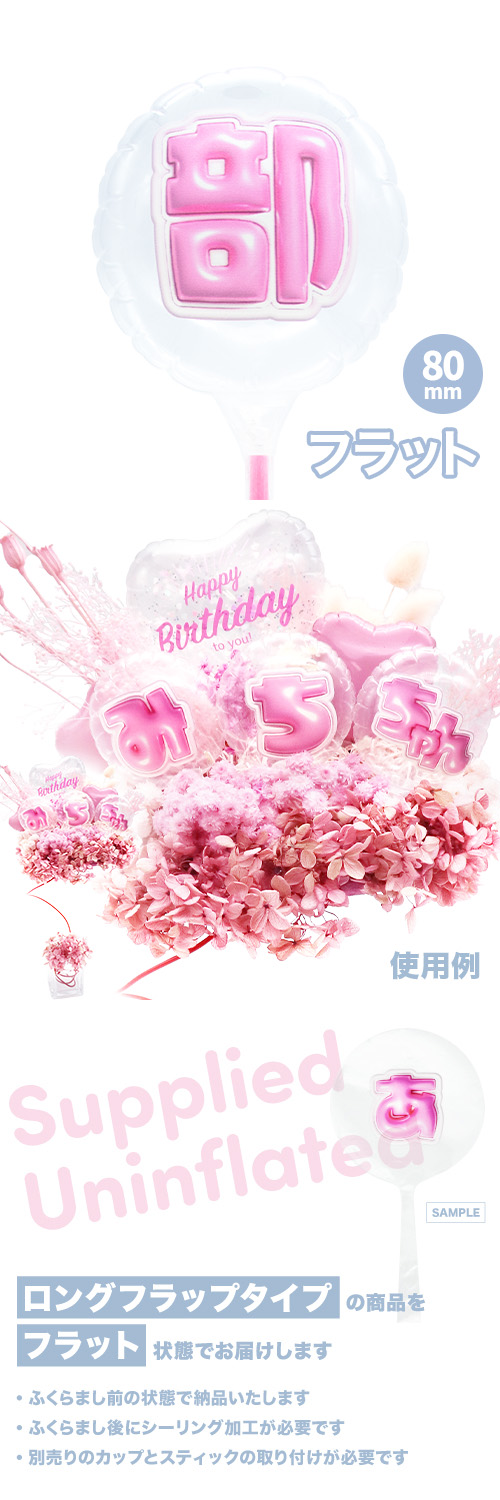 MVPƥåХ롼 80mm饦  פä쥿 ԥ󥯡 KIS29443