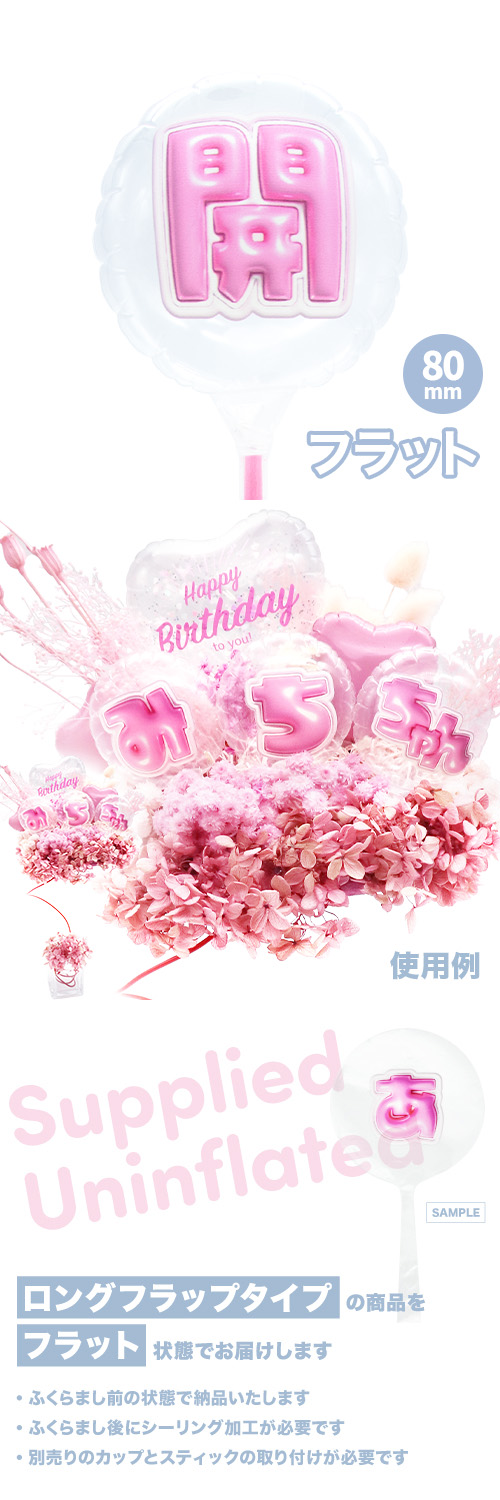 MVPƥåХ롼 80mm饦  פä쥿 ԥ󥯡ֳ KIS29444