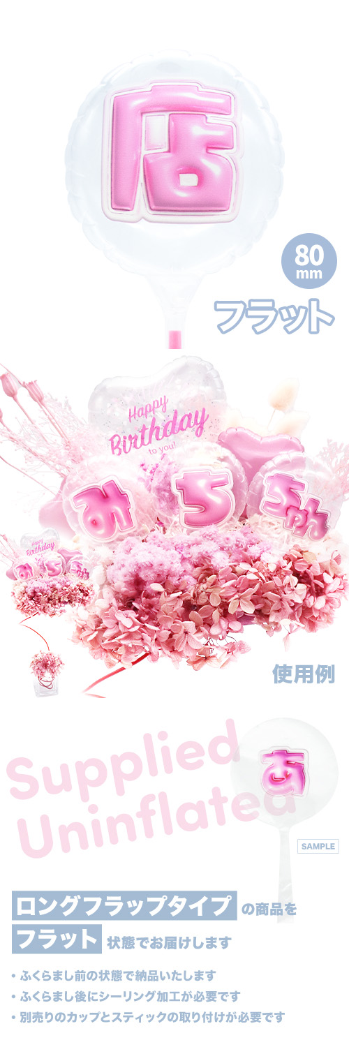 MVPƥåХ롼 80mm饦  פä쥿 ԥ󥯡Ź KIS29445