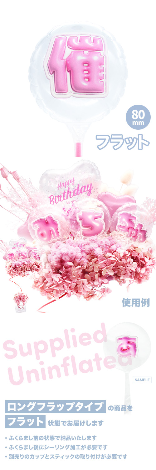 MVPƥåХ롼 80mm饦  פä쥿 ԥ󥯡ֺš KIS29446