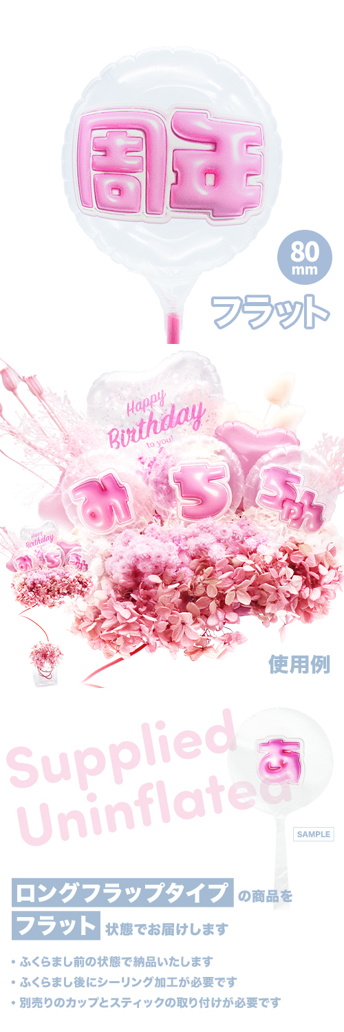 MVPƥåХ롼 80mm饦  פä쥿 ԥ󥯡ּǯ KIS29451