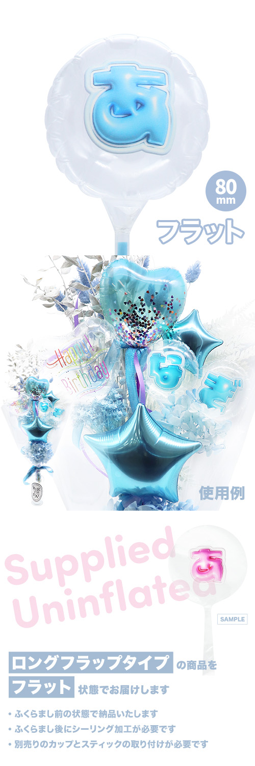 MVP���ƥ��å��Х롼�� 80mm�饦���  �פä���쥿�� �饤�ȥ֥롼�֤��׾�ʸ�� KIS29454