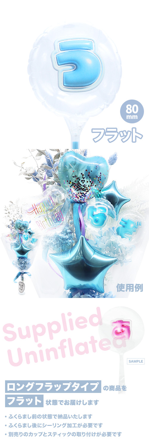 MVP���ƥ��å��Х롼�� 80mm�饦���  �פä���쥿�� �饤�ȥ֥롼�֤��׾�ʸ�� KIS29456