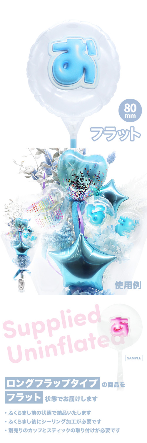 MVP���ƥ��å��Х롼�� 80mm�饦���  �פä���쥿�� �饤�ȥ֥롼�֤��׾�ʸ�� KIS29458