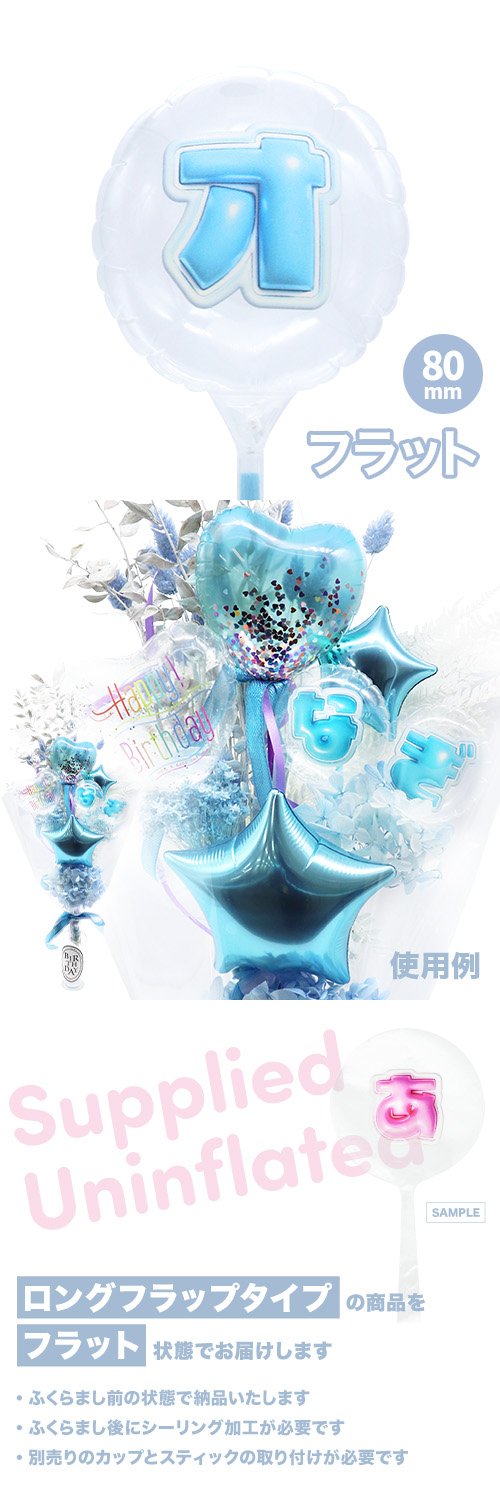 MVPƥåХ롼 80mm饦  פä쥿 饤ȥ֥롼֥׾ʸ KIS29463