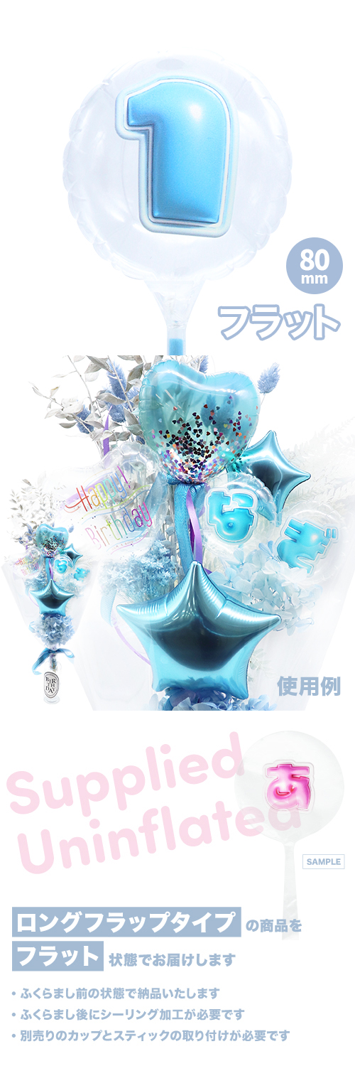 MVP���ƥ��å��Х롼�� 80mm�饦���  �פä���쥿�� �饤�ȥ֥롼��1�� KIS29464