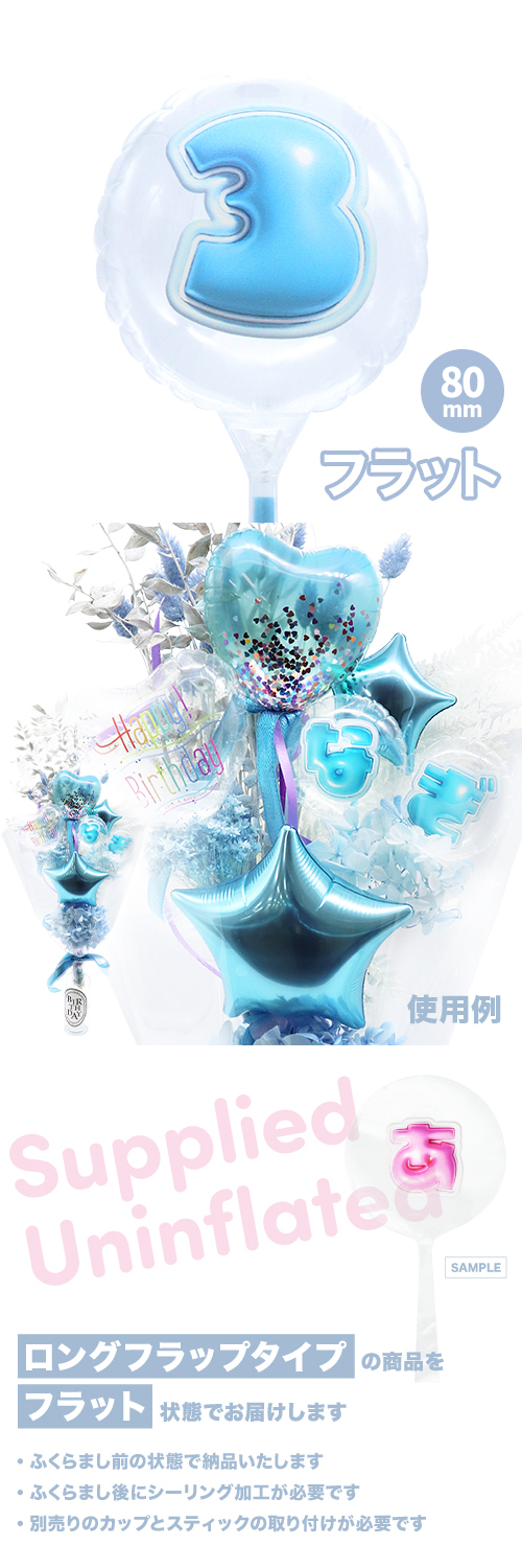 MVPƥåХ롼 80mm饦  פä쥿 饤ȥ֥롼3 KIS29466