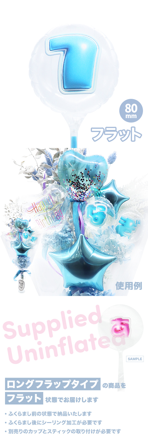 MVP���ƥ��å��Х롼�� 80mm�饦���  �פä���쥿�� �饤�ȥ֥롼��7�� KIS29470