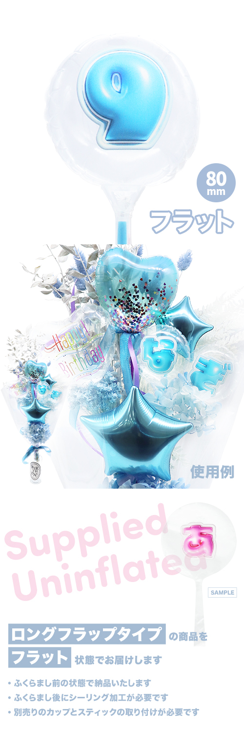 MVP���ƥ��å��Х롼�� 80mm�饦���  �פä���쥿�� �饤�ȥ֥롼��9�� KIS29472